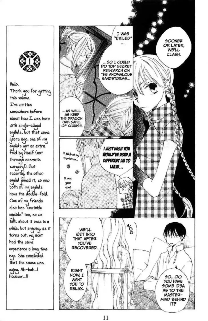 Ryuu no Hanawazurai Chapter 15 15